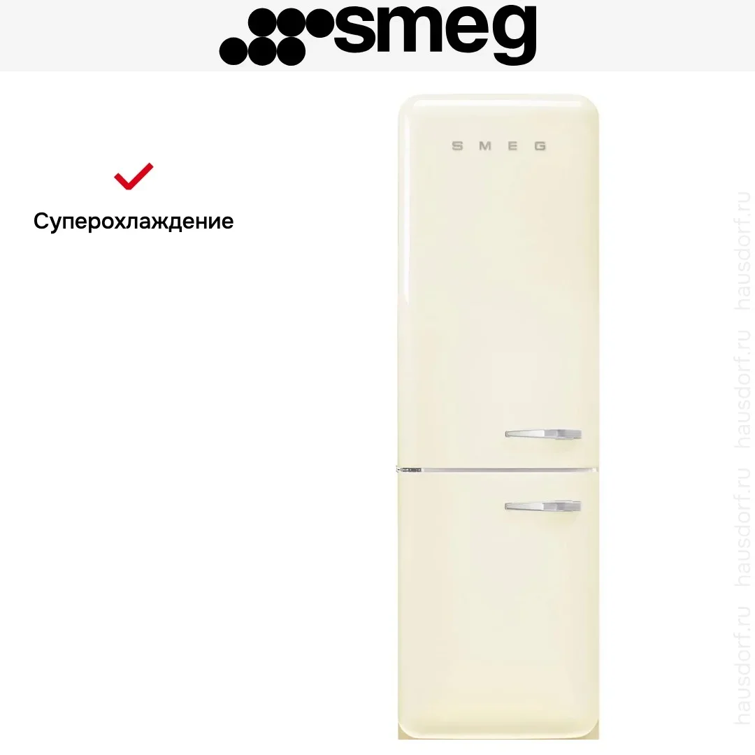 Холодильник Smeg FAB32LCR6