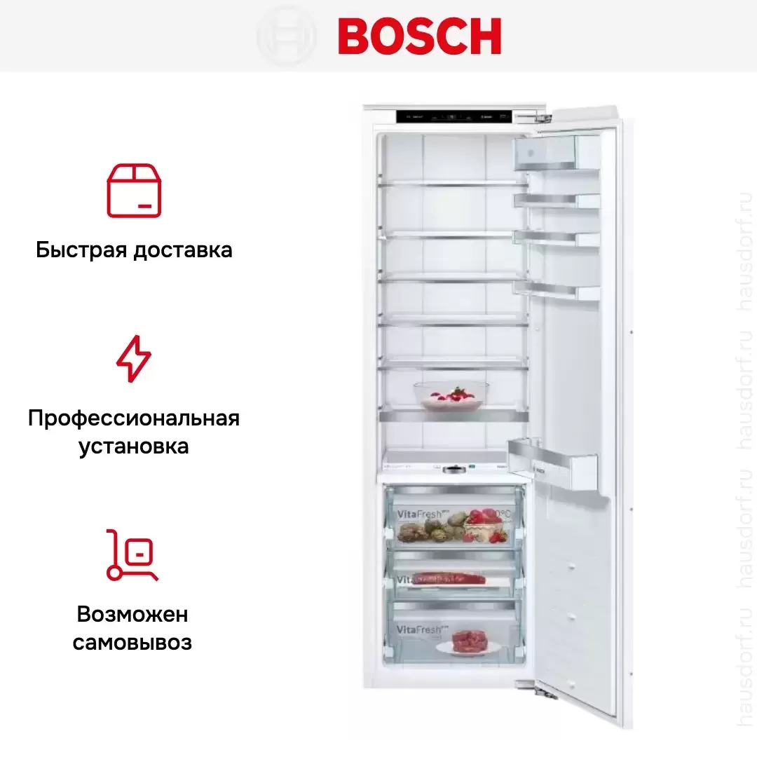 Встраиваемый холодильник BOSCH KIF81PD20R