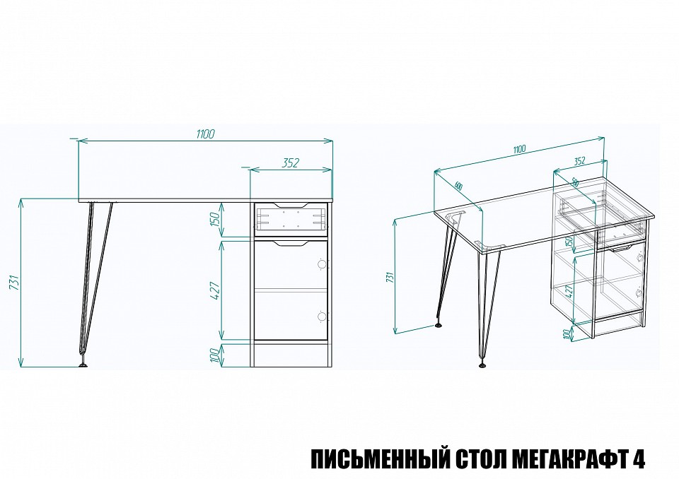 Стол письменный МегаKraft 4 ПСт-МТ-004