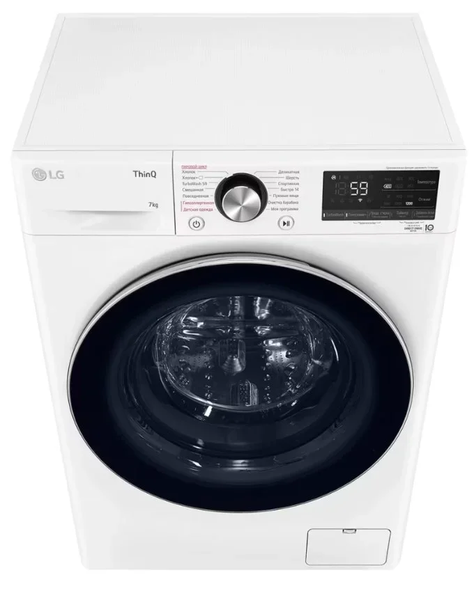 Стиральная машина LG AI DD F2V9HS9W