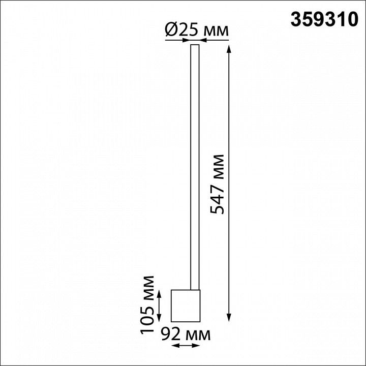Бра Novotech FERMO 359310