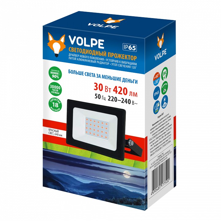 Настенно-потолочный прожектор Volpe ULF-Q517 UL-00010721