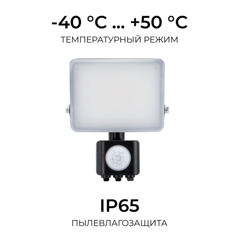 Настенно-потолочный прожектор Apeyron Electrics  05-52