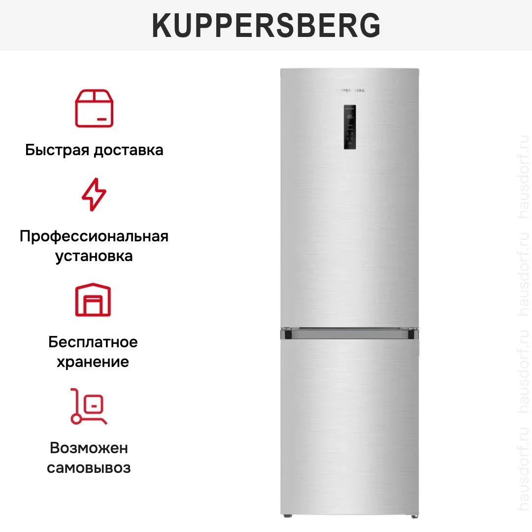 Холодильник Kuppersberg RFCN 2015 X
