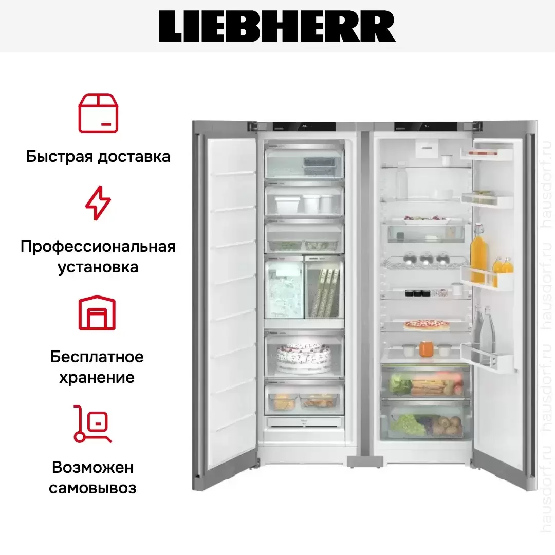 Холодильник Liebherr XRFsf 5240