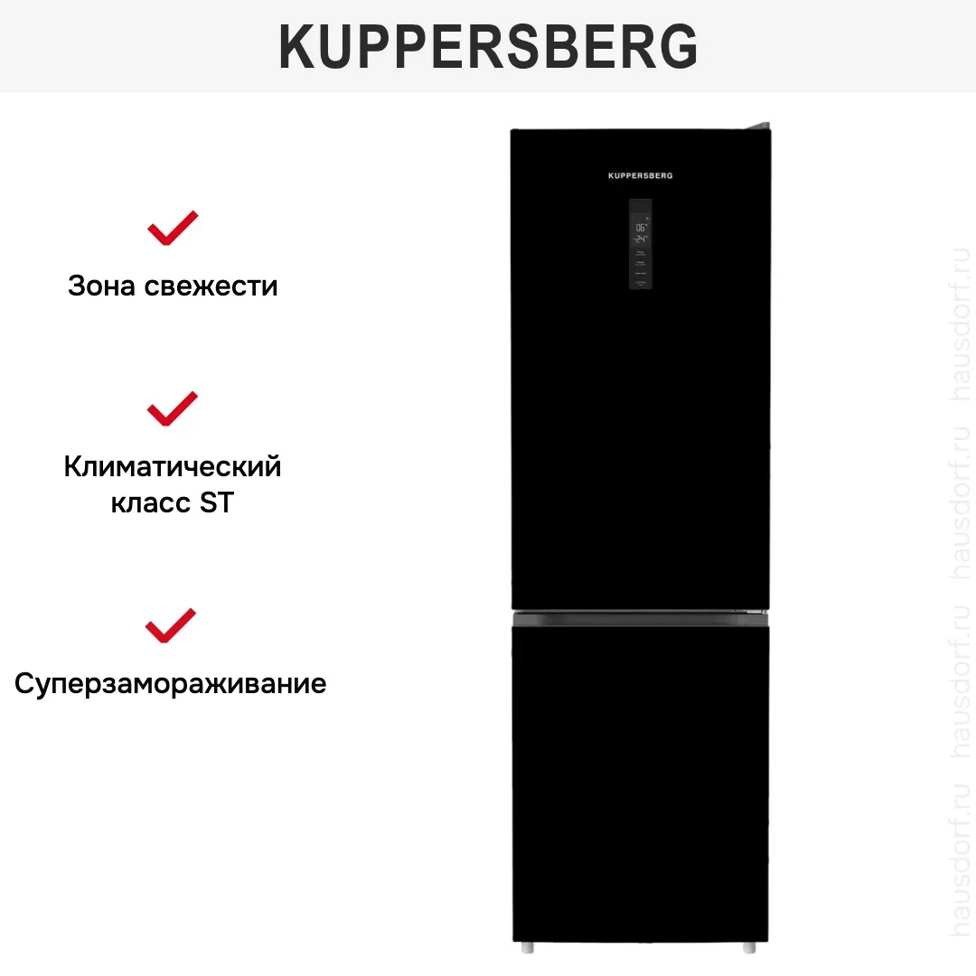 Холодильник Kuppersberg RFCN 2013 BG