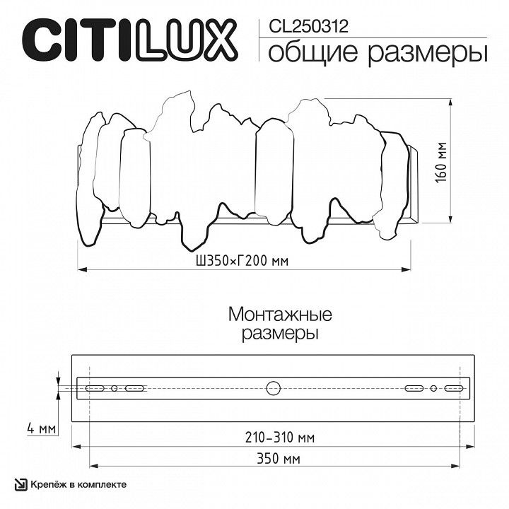 Накладной светильник Citilux Lava CL250312