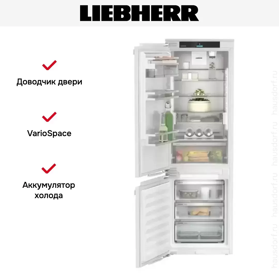 Встраиваемый холодильник Liebherr SICNd 5153