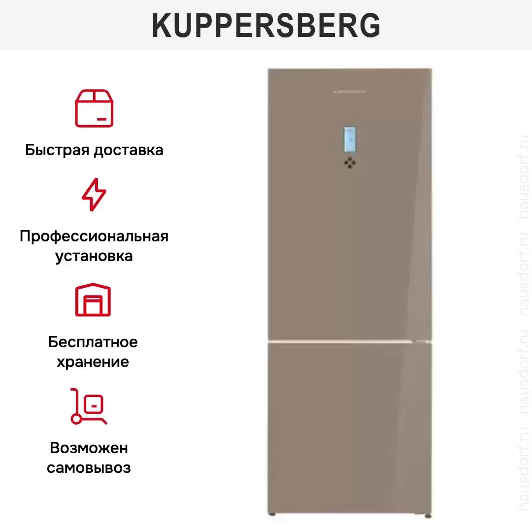Холодильник Kuppersberg NRV 192 BRG
