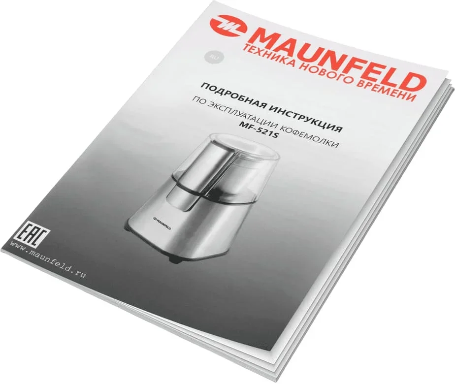 Кофемолка Maunfeld MF-521S