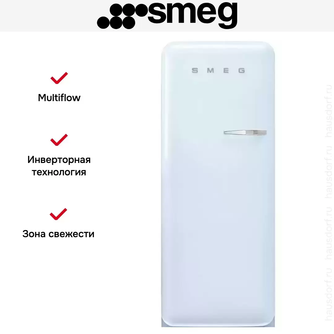 Холодильник Smeg FAB28LPB5