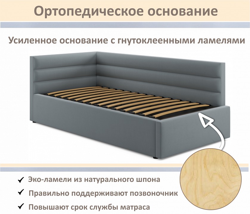 Кровать односпальная Aura 900