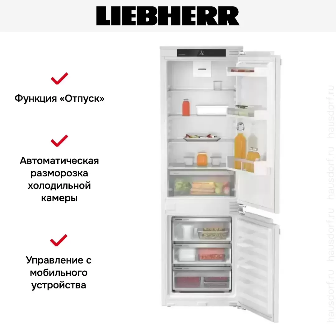 Встраиваемый холодильник Liebherr ICe 5103 Pure