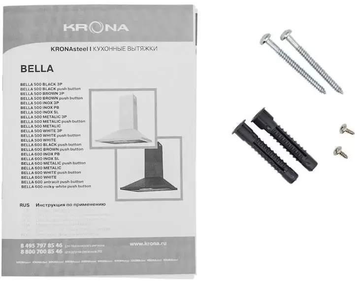 Вытяжка Krona BELLA 600 BLACK push button