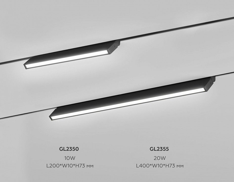 Накладной светильник Ambrella Light TRACK SYSTEM GL2350