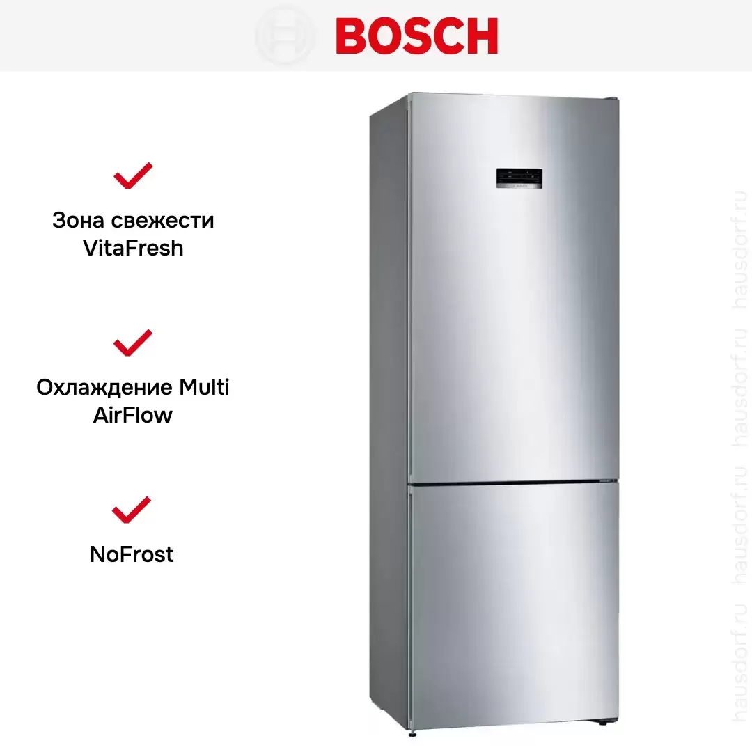Двухкамерный холодильник Bosch KGN49XLEA