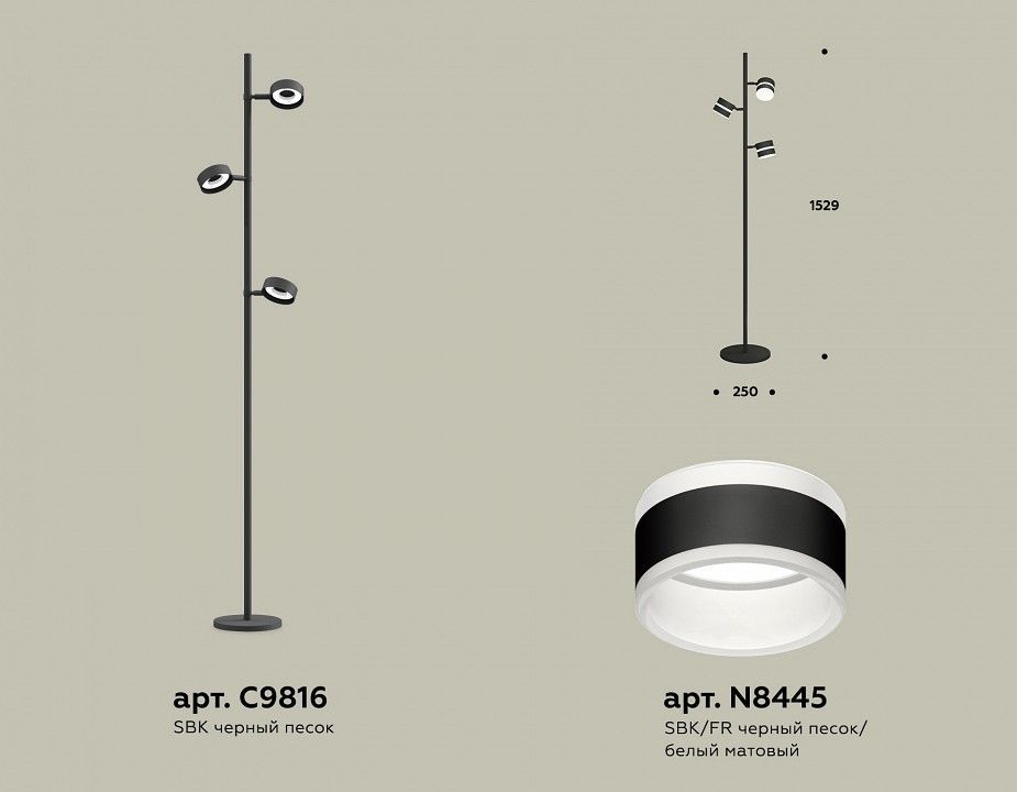Торшер Ambrella Light XB XB9816202