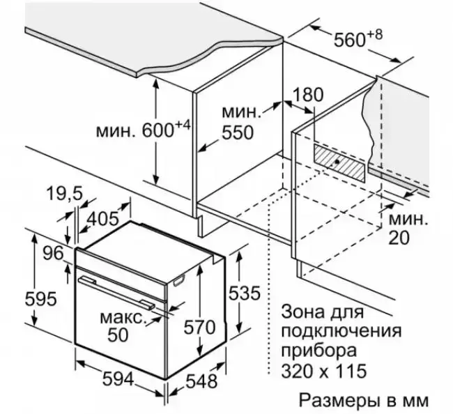 Встраиваемый духовой шкаф BOSCH HBG578FB6R
