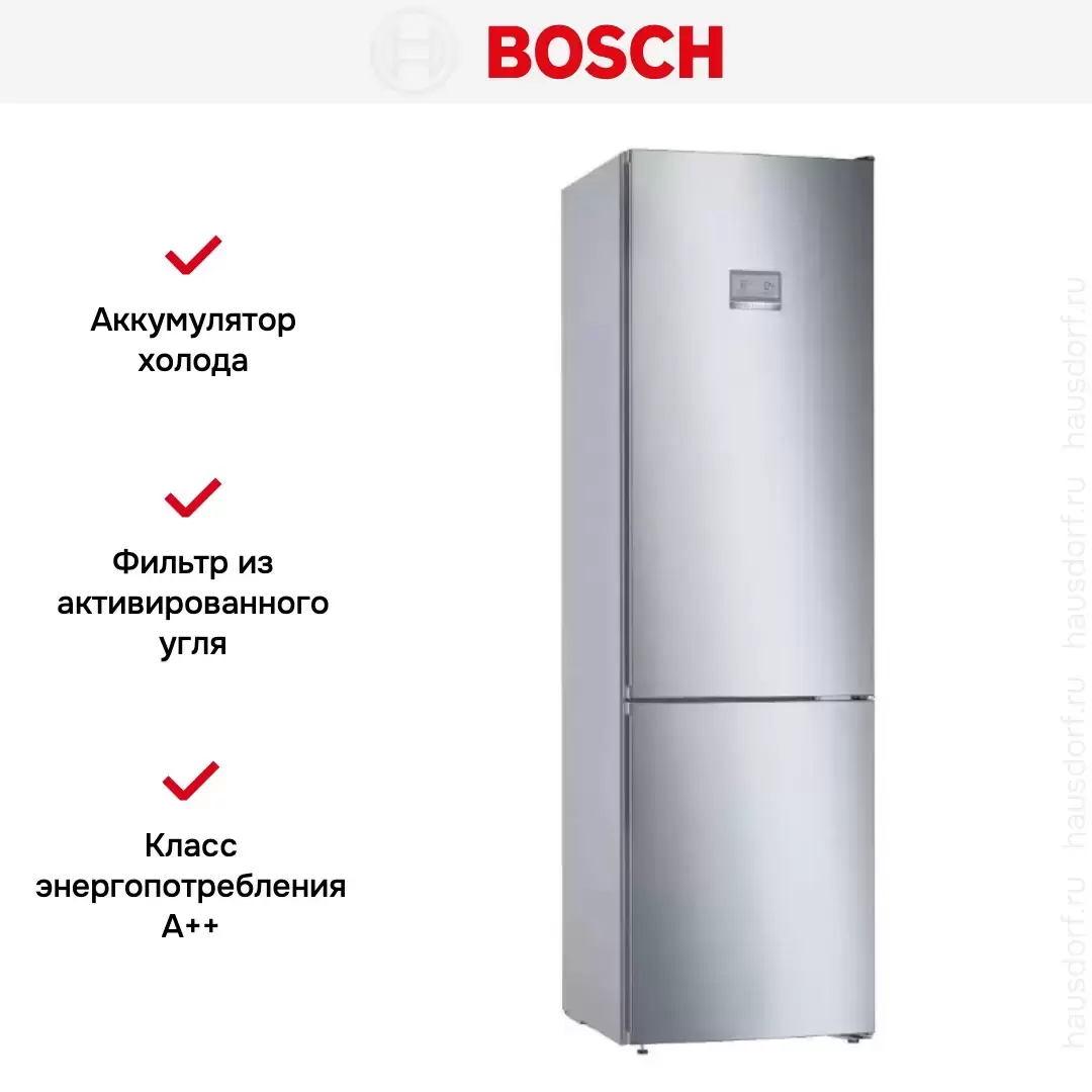 Холодильник с нижней морозильной камерой BOSCH KGN39AI32R