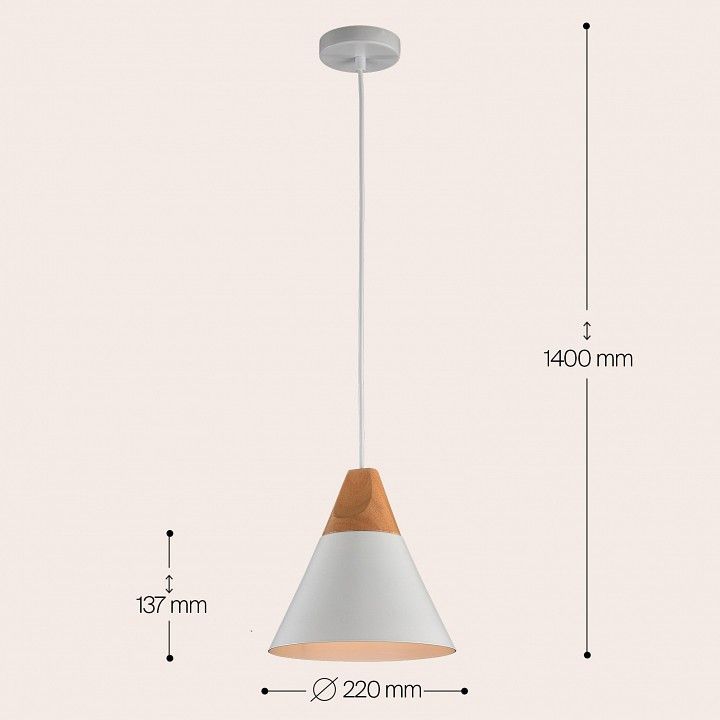 Подвесной светильник Maytoni Биконес P359-PL-140-W