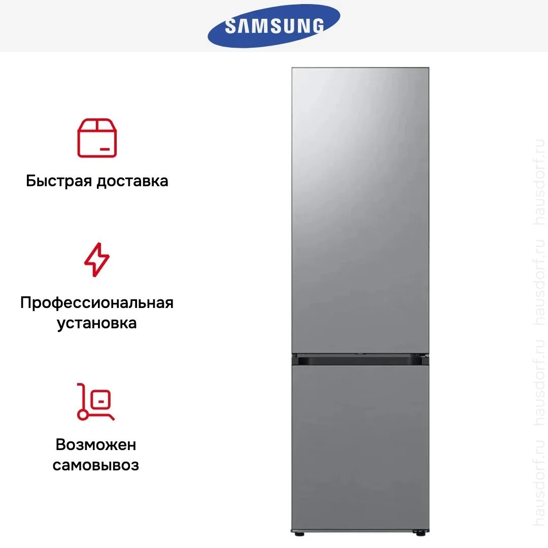 Холодильник Samsung RB38C6B3ES9/EF