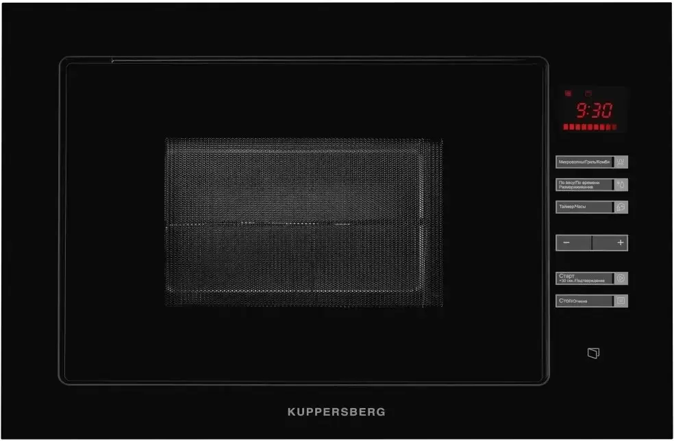 Встраиваемая микроволновая печь Kuppersberg HMW 645 B