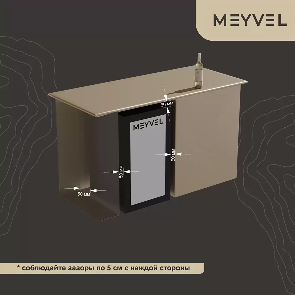 Винный шкаф  Meyvel MV52-KBF1