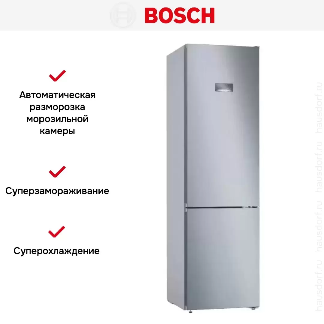 Холодильник с нижней морозильной камерой BOSCH KGN39VL24R