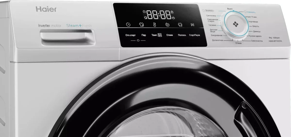 Стиральная машина Haier HW60-BP10929A