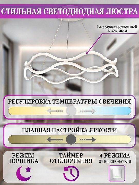 Подвесной светильник Natali Kovaltseva LED LAMPS 8128 LED LAMPS 81284