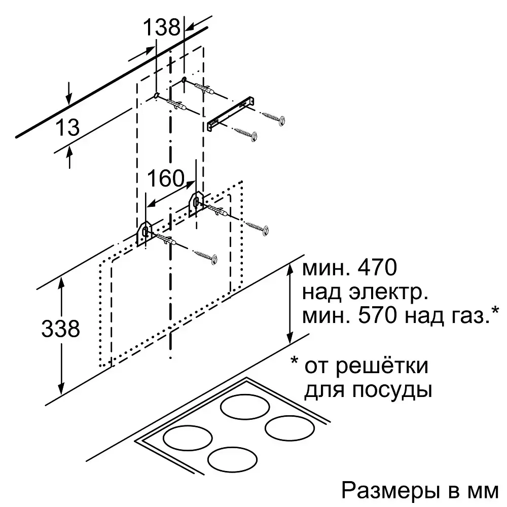 Вытяжка Bosch DWK 065G60T