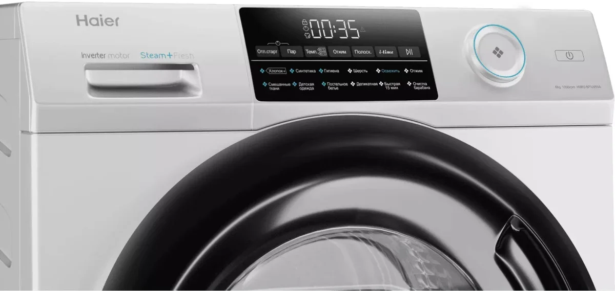 Стиральная машина Haier HW60-BP10959A
