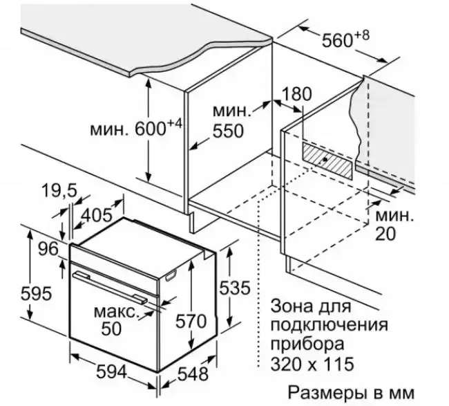 Встраиваемый духовой шкаф BOSCH HBG538EB6R