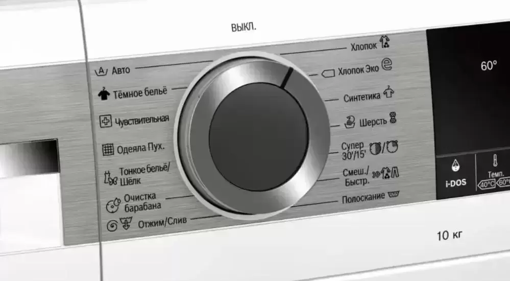 Стиральная машина с фронтальной загрузкой BOSCH WGA254A0OE