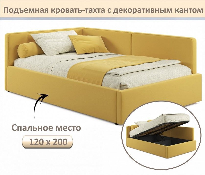 Кровать полутораспальная Kapri 1200