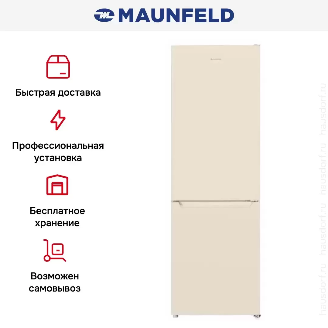 Холодильник MAUNFELD MFF185SFBG