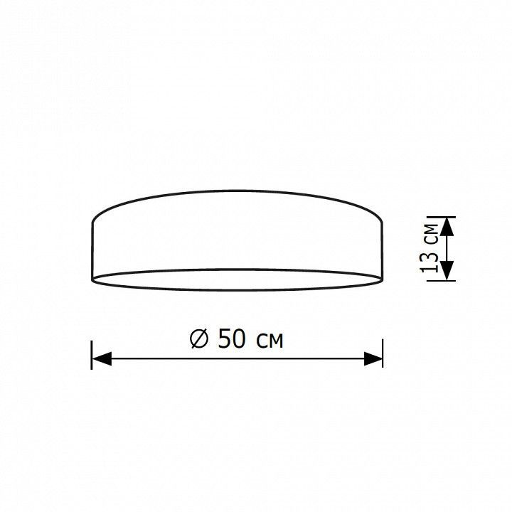 Накладной светильник Lighthall Turdan 50 LH022032
