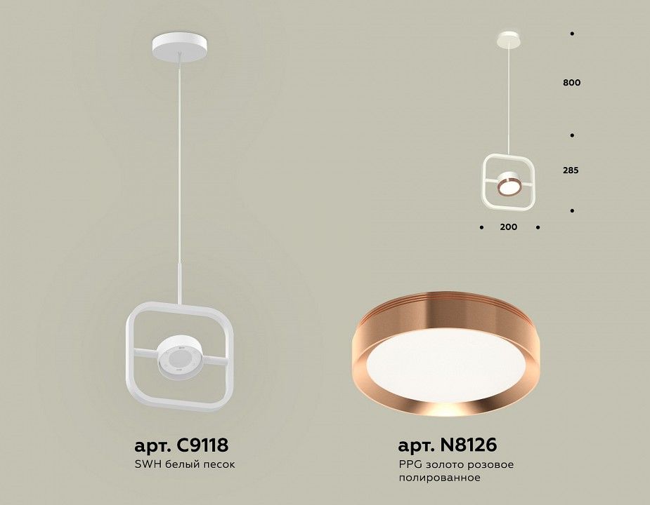 Подвесной светильник Ambrella Light XB XB9118104