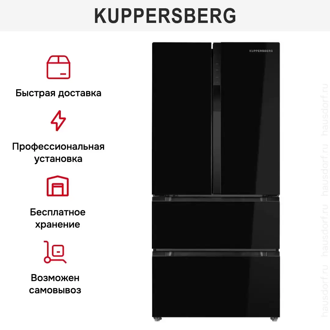 Двухкамерный холодильник Kuppersberg RFFI 184 BG