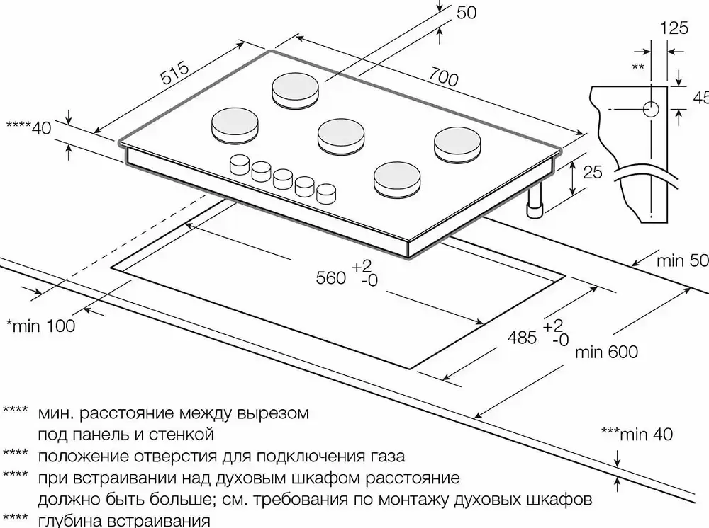Варочная панель Graude GS 70.1 S