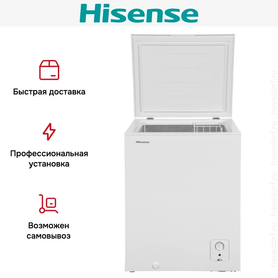 Морозильный ларь Hisense FC184D4BW1