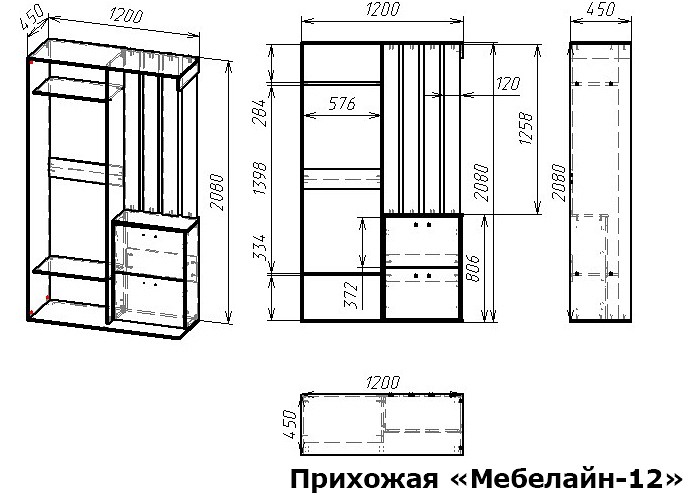Стенка для прихожей Мебелайн-12