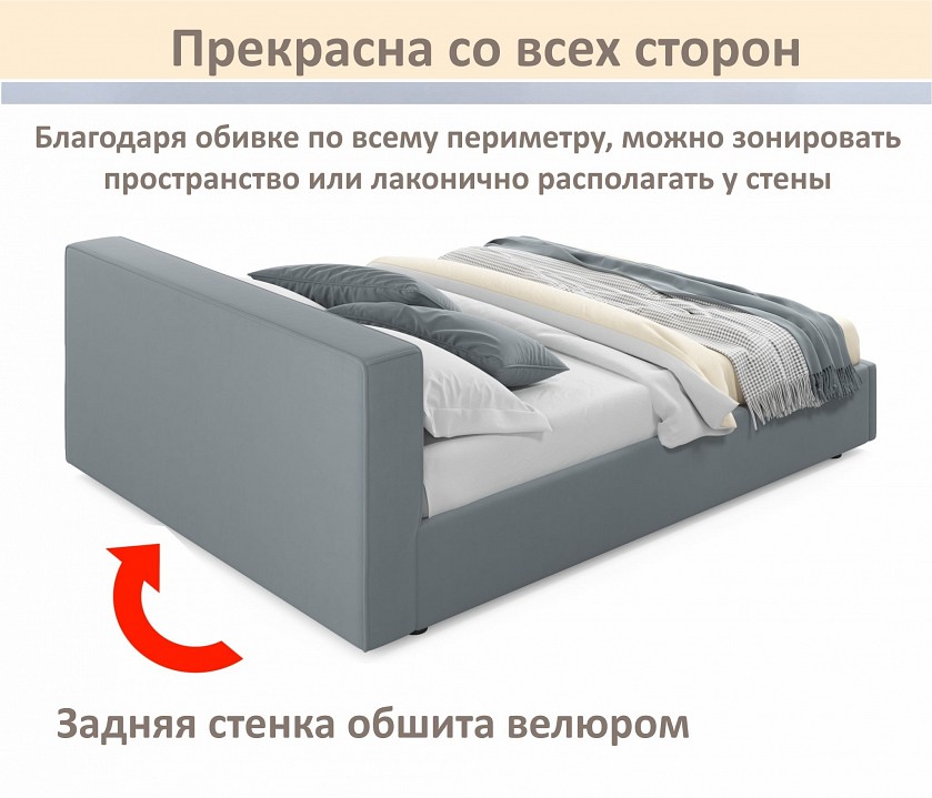 Кровать двуспальная Skandi 1600