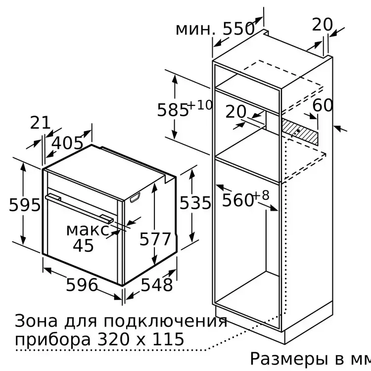 Встраиваемый духовой шкаф Neff B55CR22N0