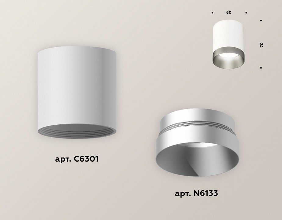 Накладной светильник Ambrella Light XS XS6301023