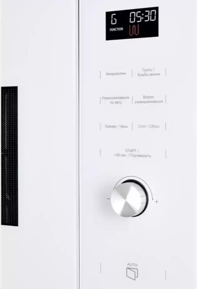Встраиваемая микроволновая печь Kuppersberg HMW 650 WH