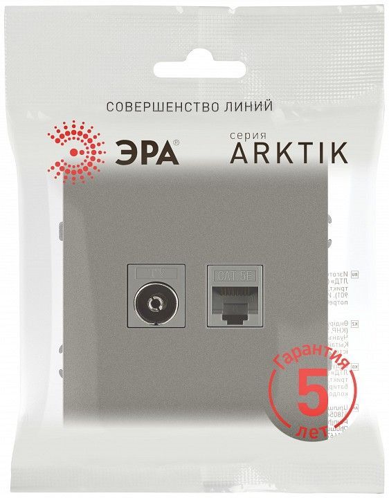 ТВ-розетка и розетка Ethernet RJ-45 без рамки Эра Arktik Б0070500