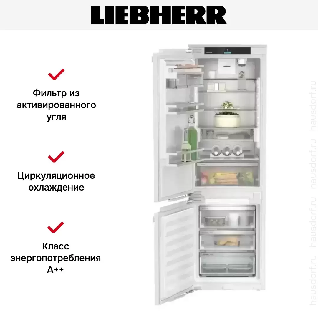 Встраиваемый холодильник Liebherr SICNd 5153