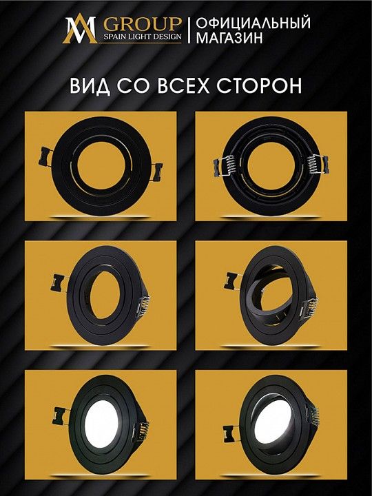 Встраиваемый светильник AM-Group  AM540-5W-3000K-BK