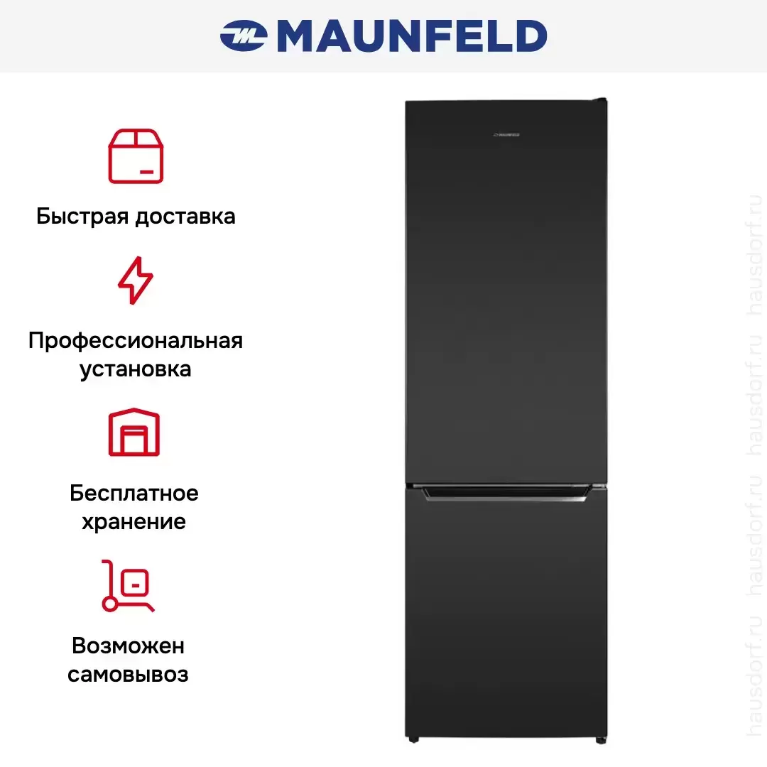Холодильник MAUNFELD MFF176SFSB